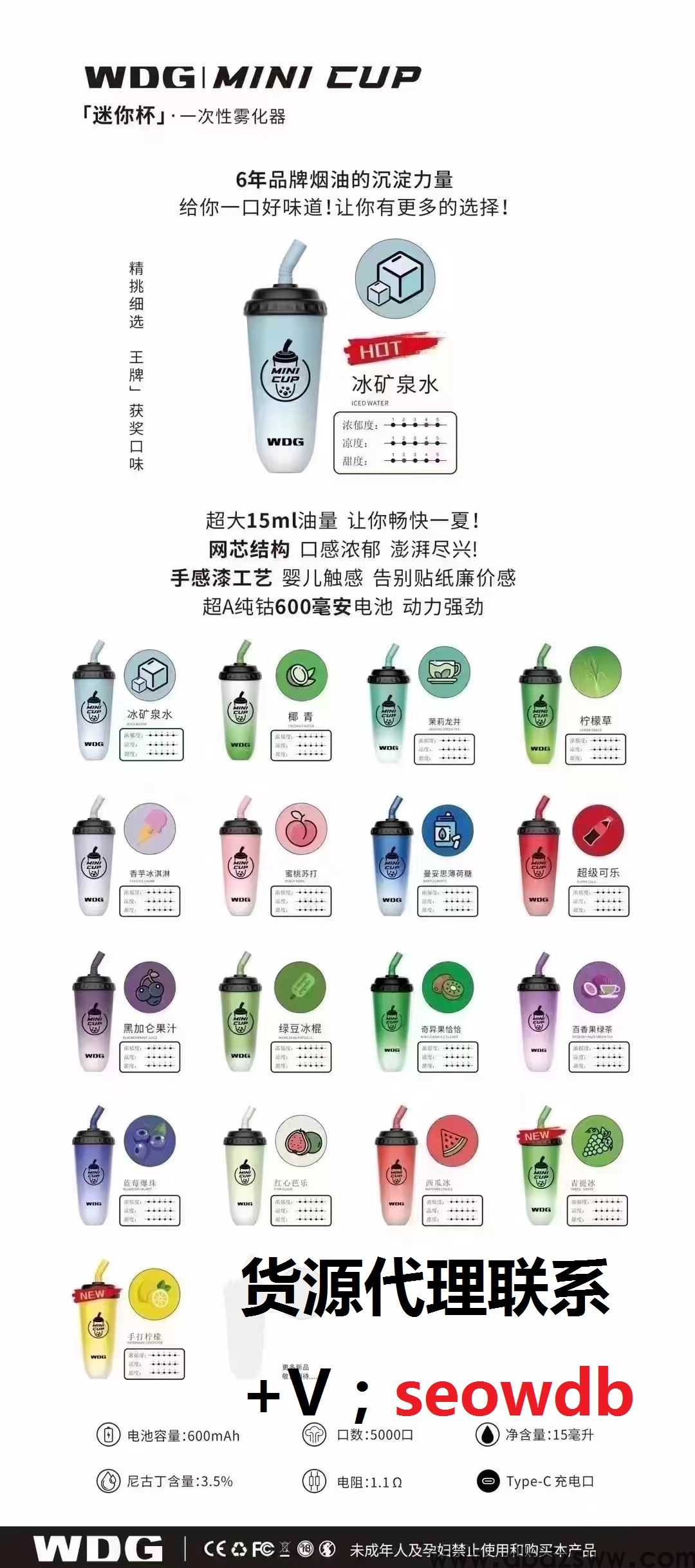 最近很火的wdg奶茶杯哪里买?(图2) 最近很火的wdg奶茶杯哪里买?(图2)