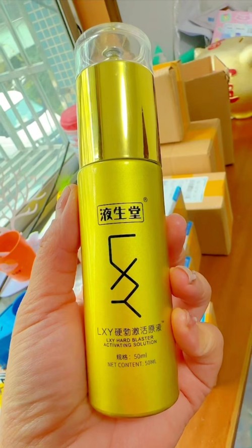 液生堂硬勃激活原液有什么效果呢？使用的时候需要注意什么？
