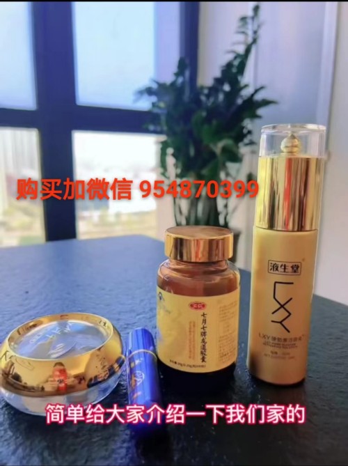 液生堂激活原液怎么样，用后会不会反弹怕有危害